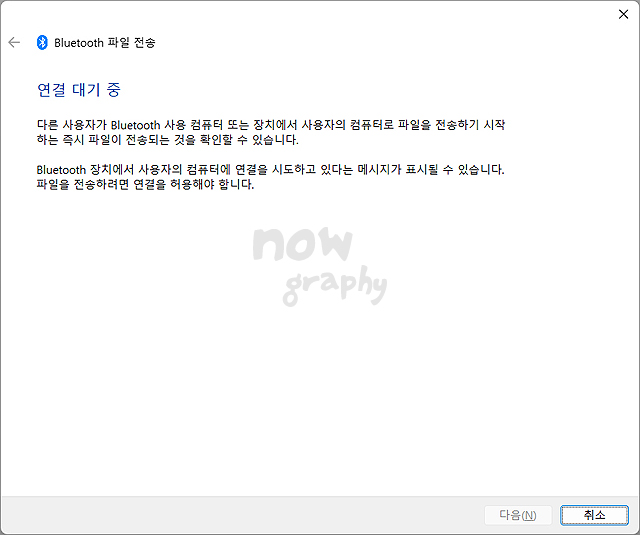 핸드폰-사진-컴퓨터로-옮기는-방법