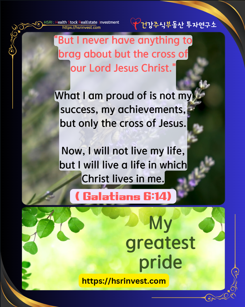 Galatians 6 Meditation