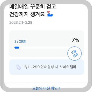 모니모 젤리 챌린지 사진