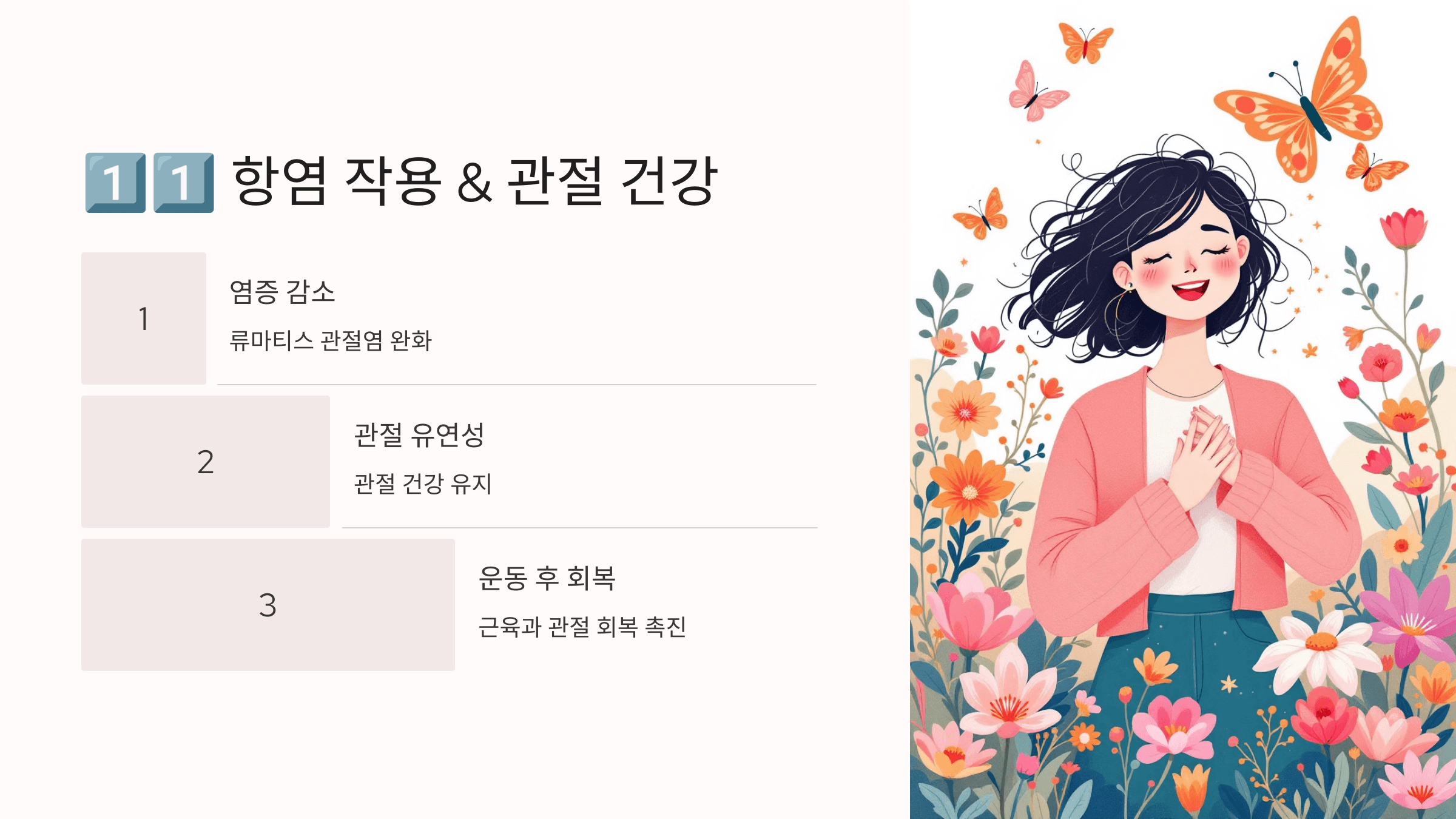 셀레늄과 관련된 사진입니다.