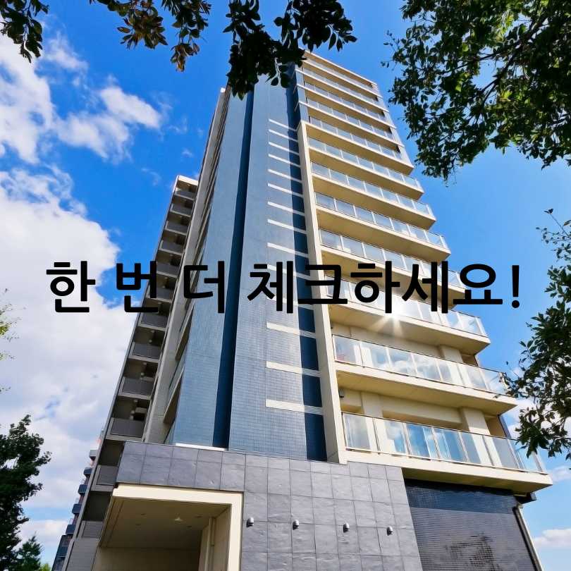 청년 임대주택 공고 찾는 법 총정리