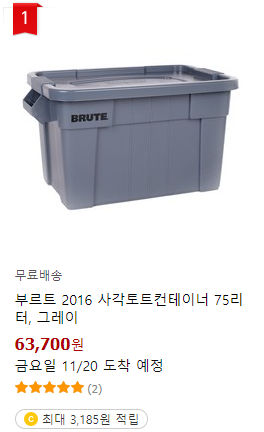 도트박스