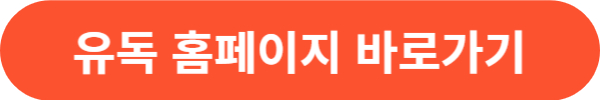 티빙 요금제 할인