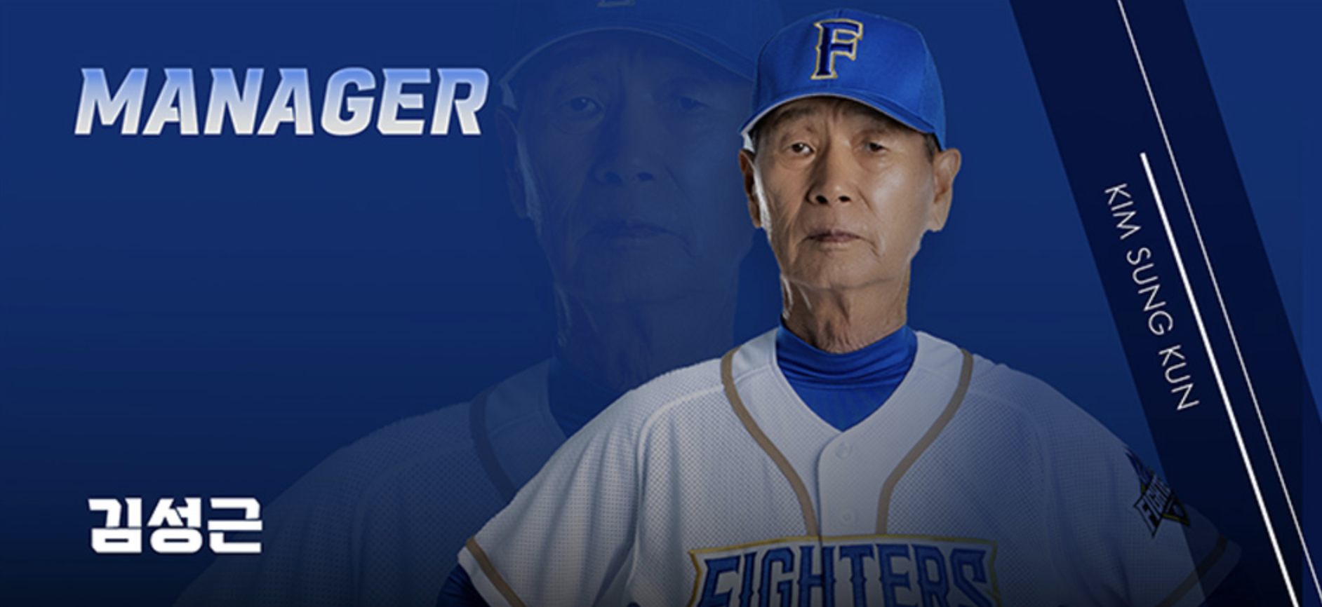 2025 불꽃야구 직관 가격 총정리