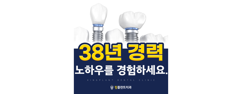 대구 달서구 치과