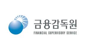 금감원 은행 내부통제