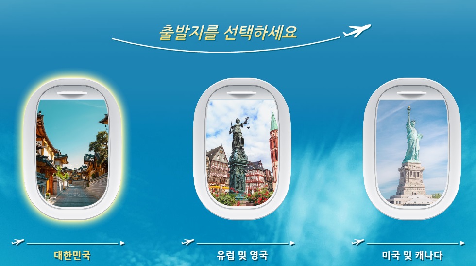 이벤트-페이지-화면1