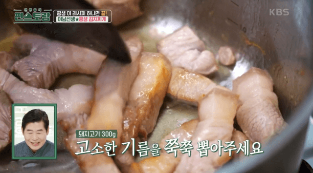 돼지고기-볶는-이미지