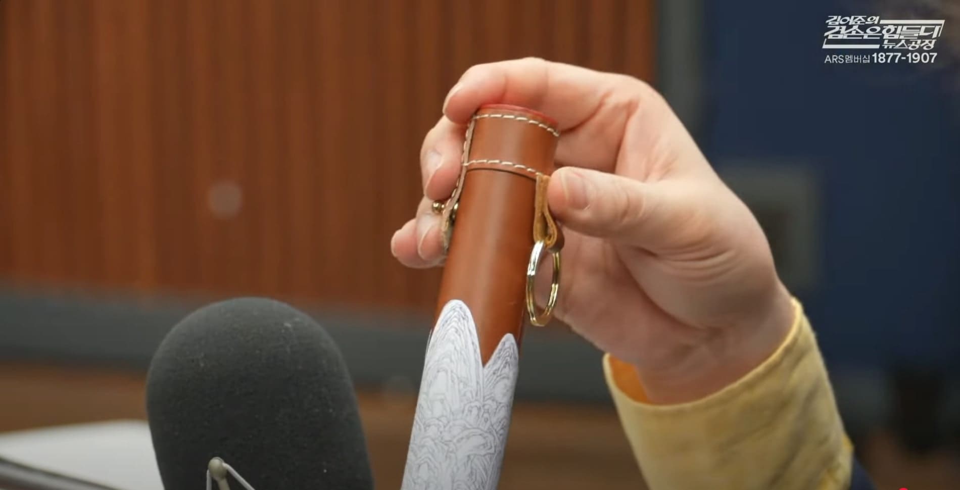 세종 만년필 필통 디자인 컨셉