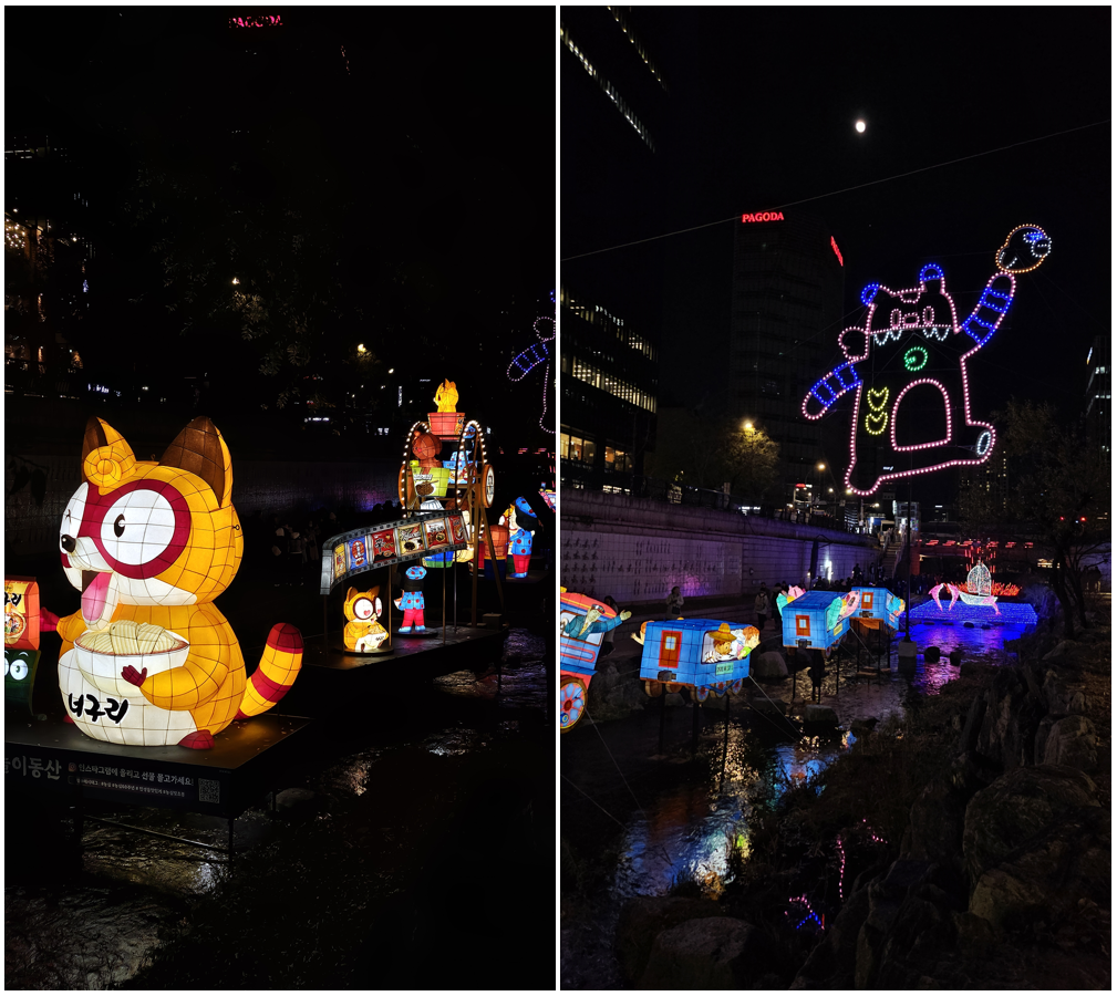서울-빛초롱-축제-농심-라면-놀이동산-이미지