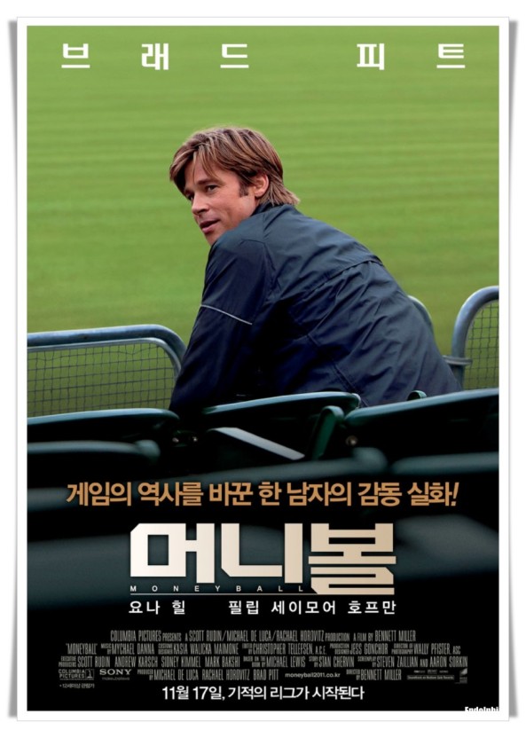 영화 '머니볼'