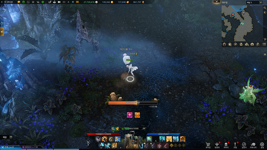 로스트아크 고고학 보상 화면