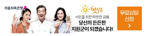 햇살론