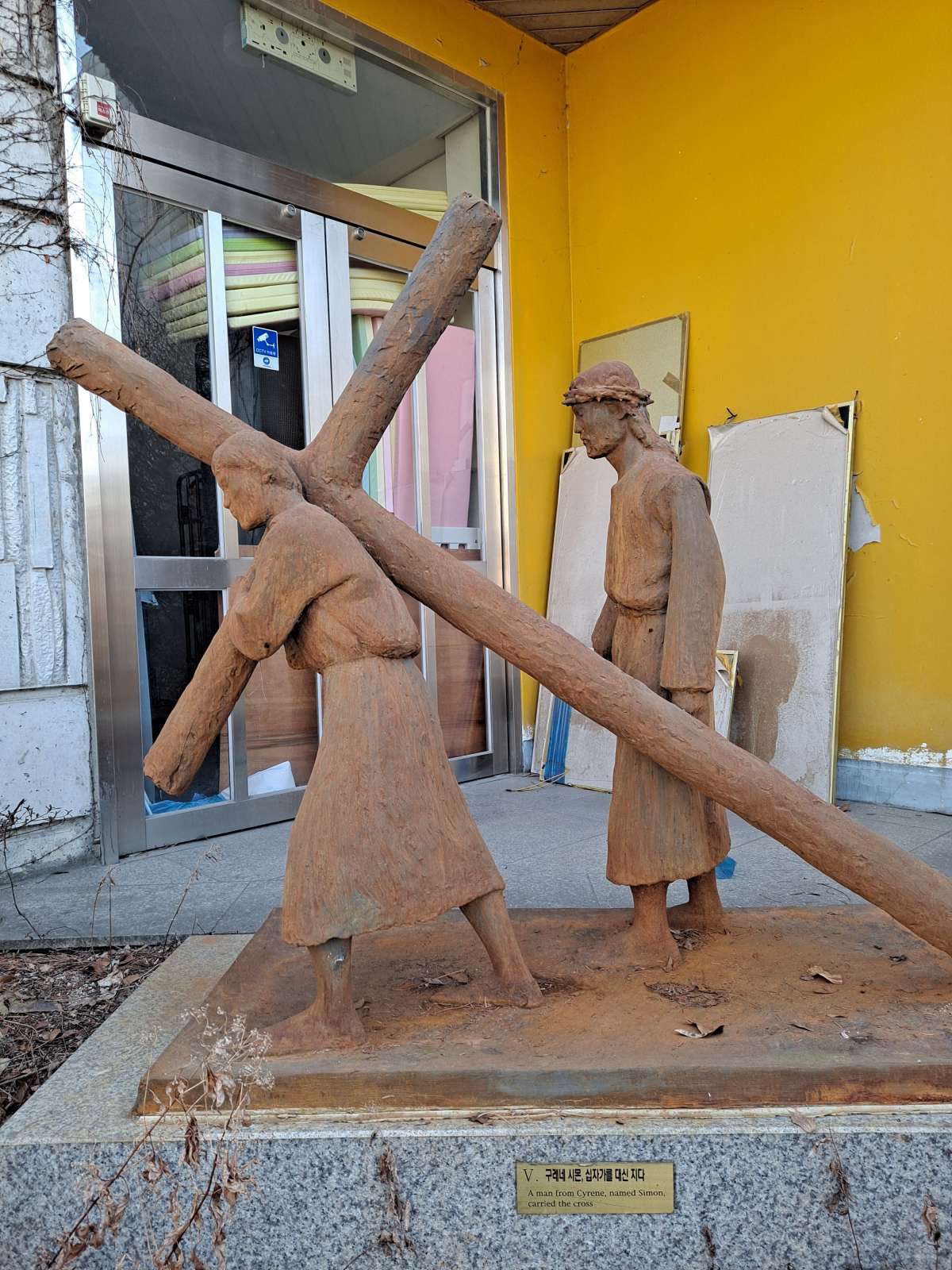 시몬이 대신 십자가 지다