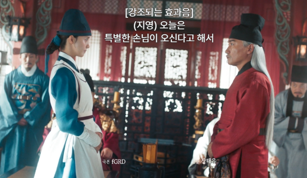 윤아 배우님이 상대방을 바라보고 서 있는 모습