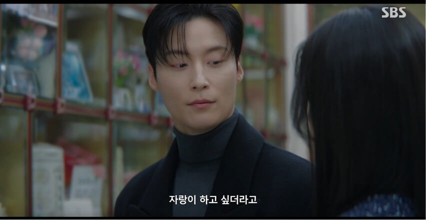 SBS 멋진 신세계 공식 홈페이지 자료 40