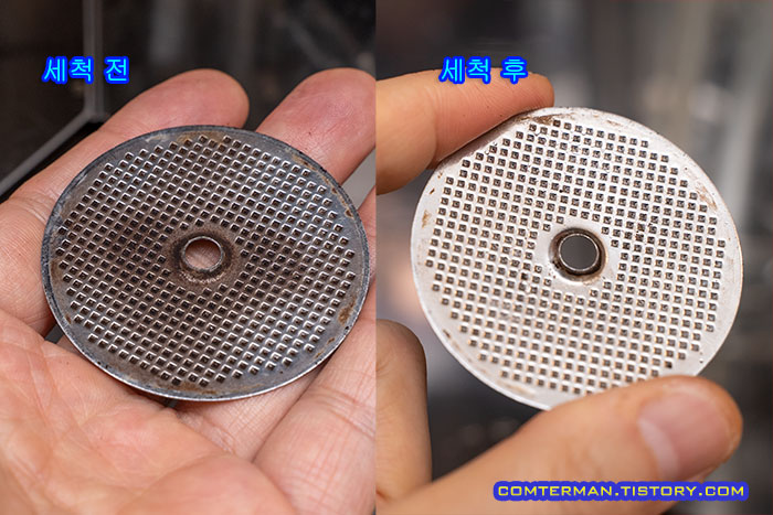 지구를 보호하자 세척력