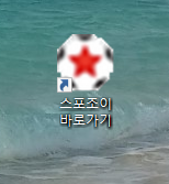 스포조이 바로가기