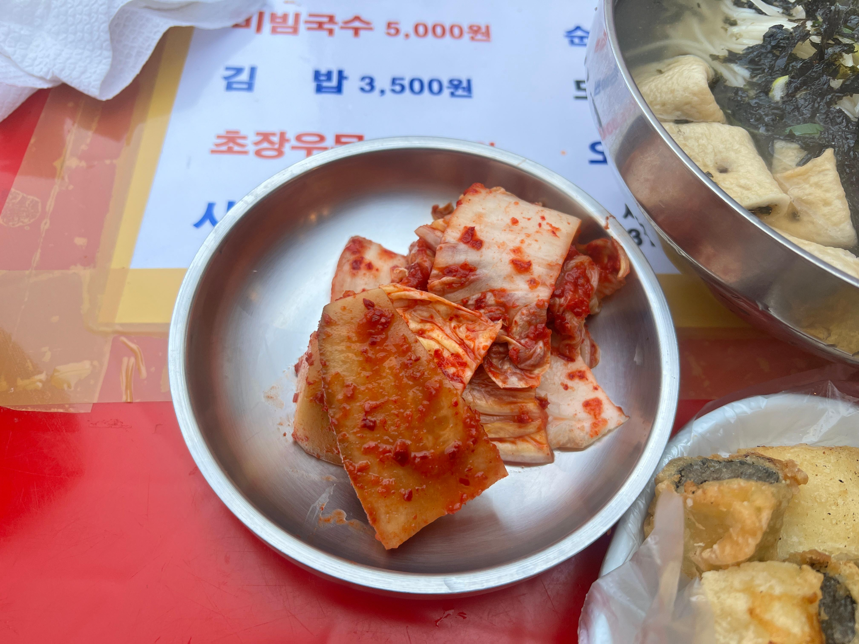 평식당 포장 마차 김치