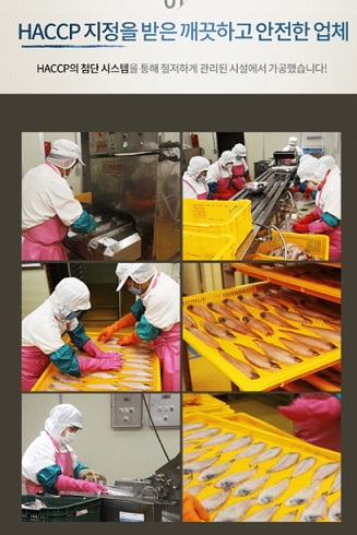 6시내고향-군산-박대-아리울수산