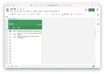 구글 스프레드시트 링크 권한 공유 및 삭제 방법_15
