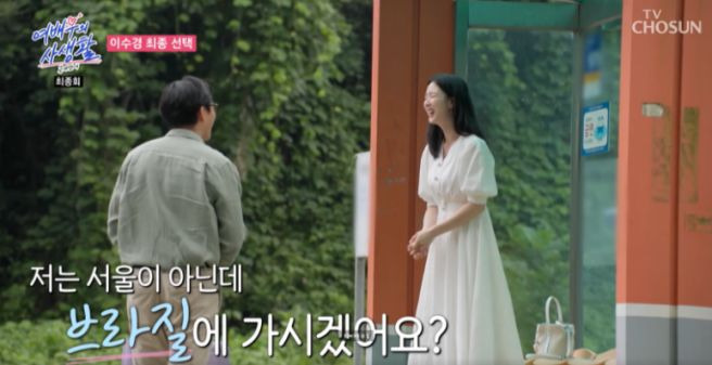 이수경 배우 엄보람