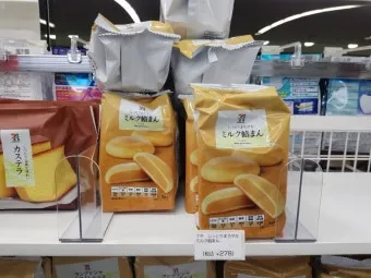 일본 세븐일레븐 ATM 출금 트래블로그 체크카드 엔화 인출 방법 필독 완벽 가이드_17