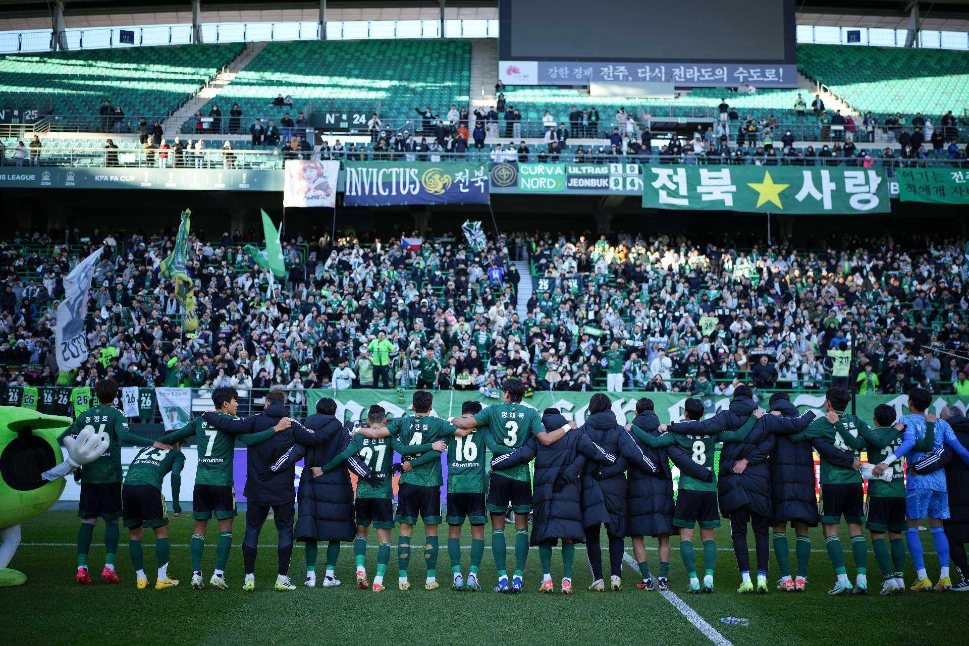 전북현대 모터스 프로축구단