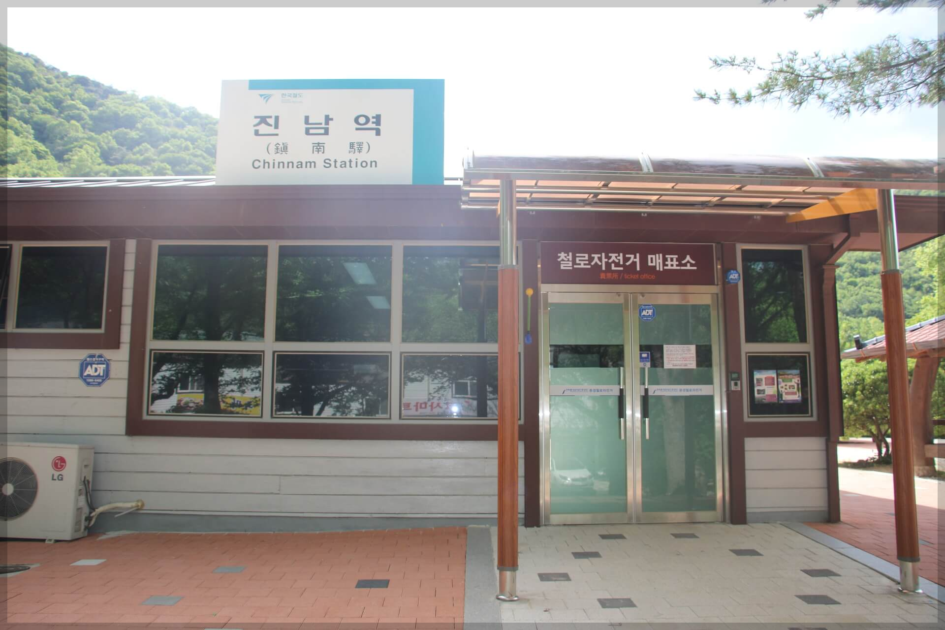 문경 레일바이크 철로자전거 구랑리역 요금 운영 시간 예약