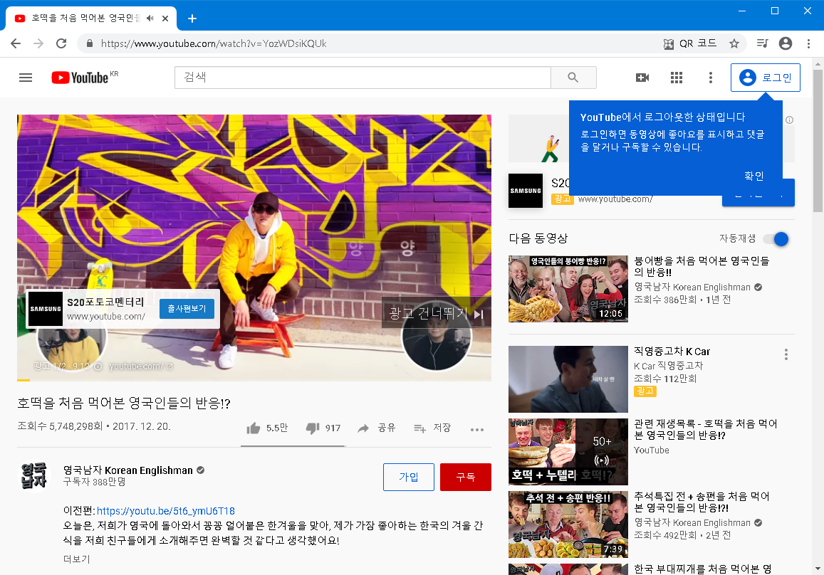 유튜브 광고 없이 보는 방법