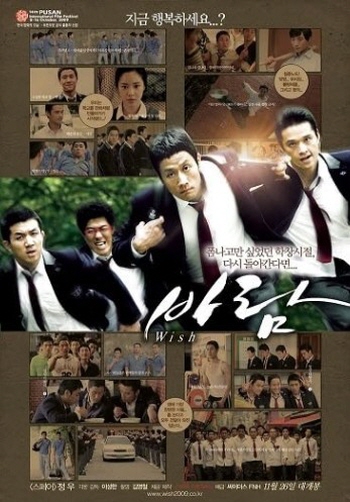 경상도 사투리 영화 추천 - 바람