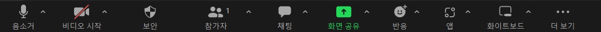 zoom 줌 PC버전 다운로드 받기, 회의 개설 참가 방법