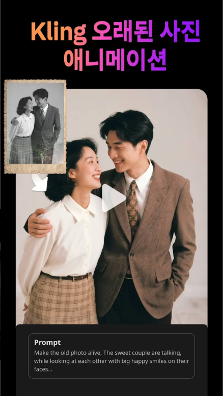 AI 비디오 생성기, 애니메이션 콘텐츠 만들기