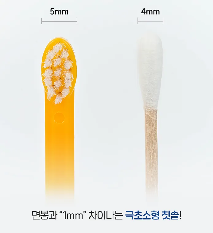 고양이-칫솔-추천-페스룸-덴탈-클린-칫솔-크기