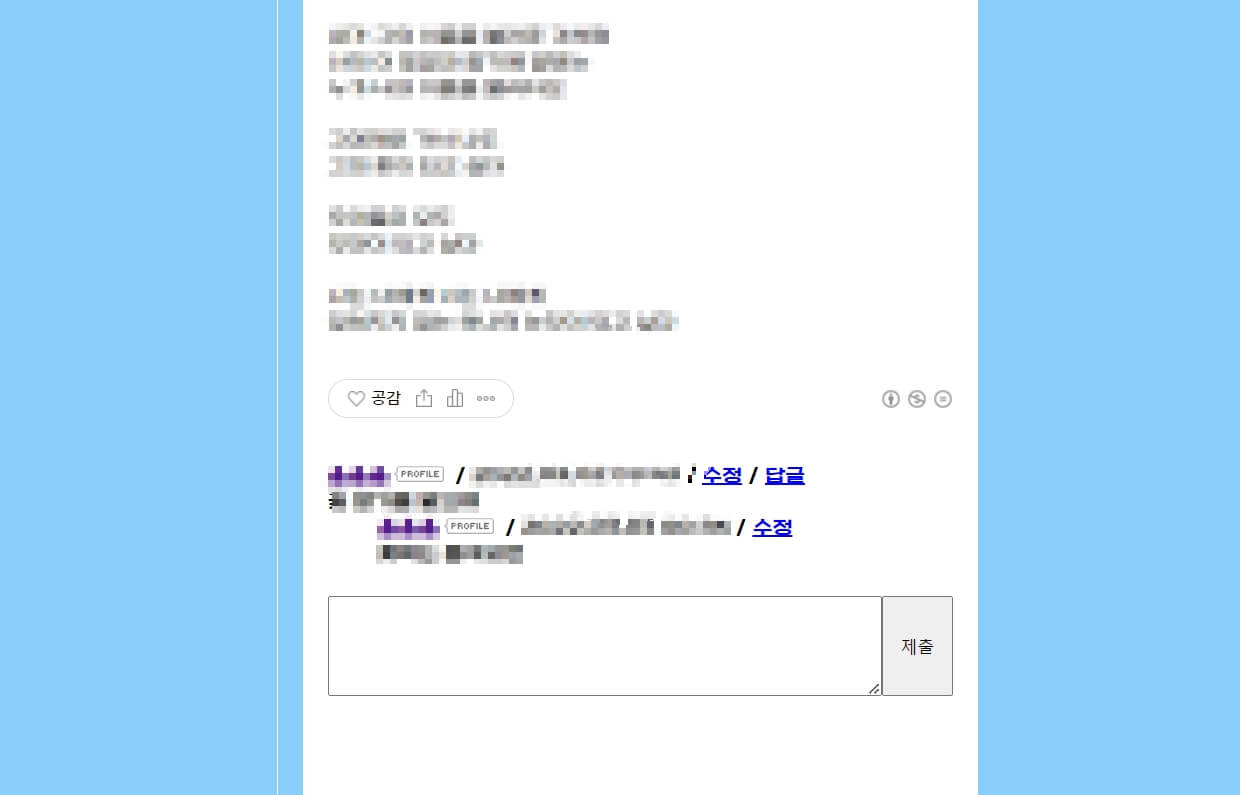 원하는대로674의 스킨 2