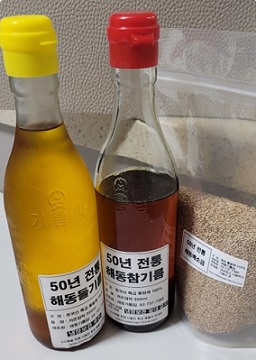 종로참기름