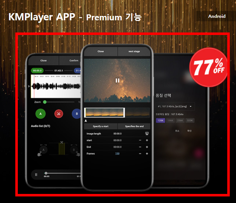 km player 다운로드 사이트 소개