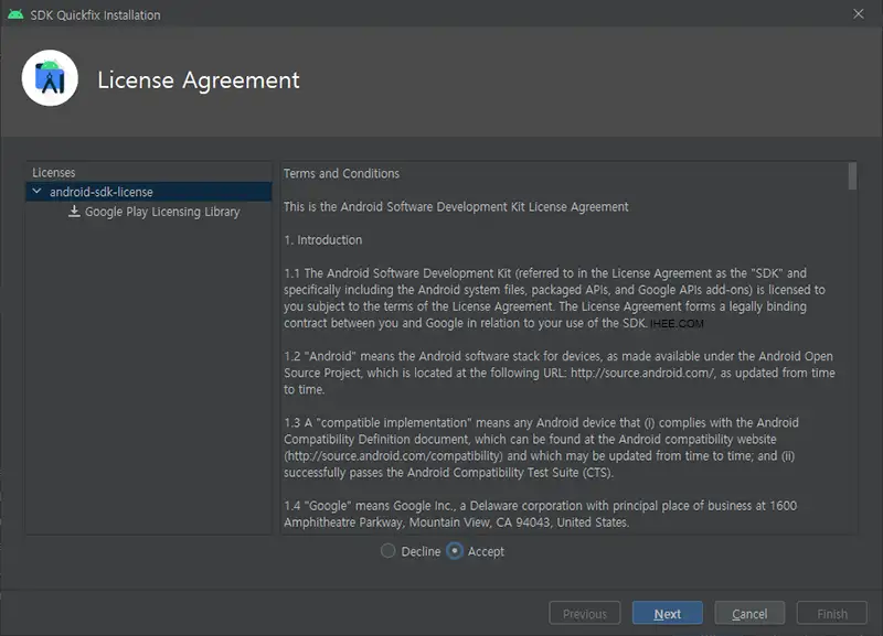 라이선스 약관 동의