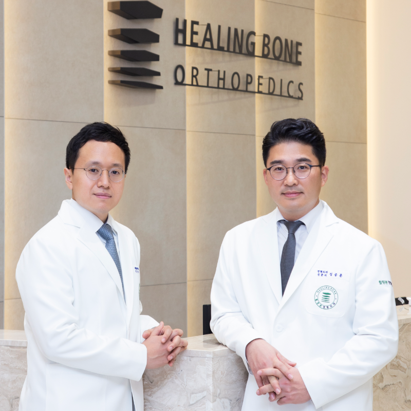 강동구 상일동 정형외과 유명하고 잘하는 곳 추천 TOP 5