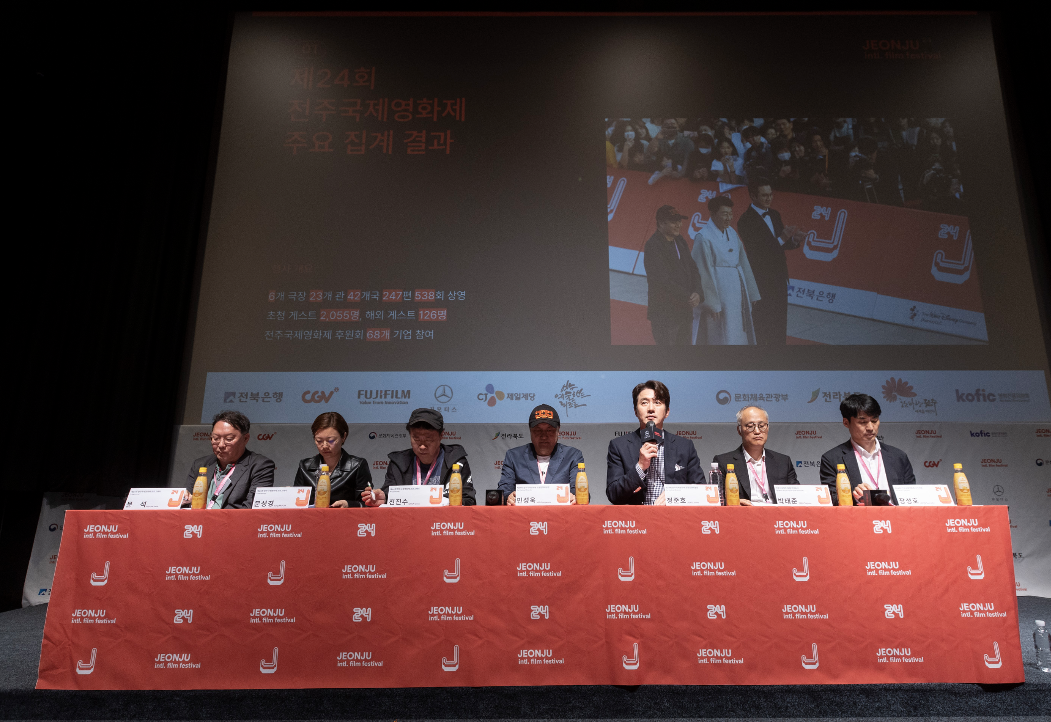 전주국제영화제 예매방법 상영시간표 개막작 폐막작 줄거리 정보