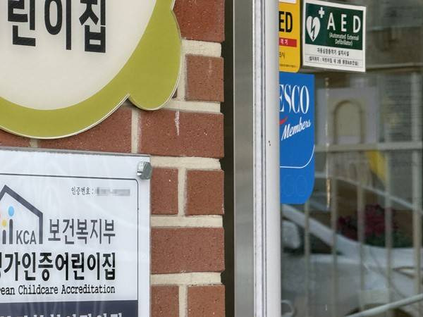 2026 교사 호봉표 공무원 호봉표 국공립보육교사 호봉표