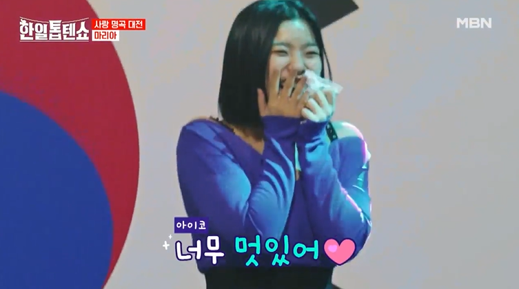 [한일톱텐쇼] 재방송 편성표