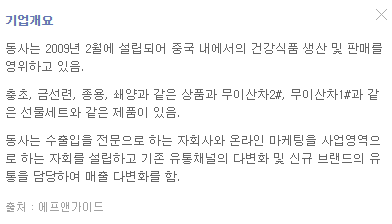 씨케이에이치