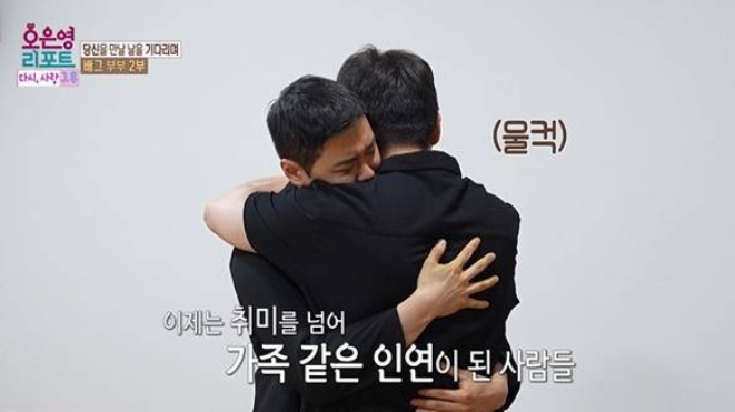 오은영 리포트 - 결혼 지옥 재방송 배그부부편 언제 다시 볼 수 있을까