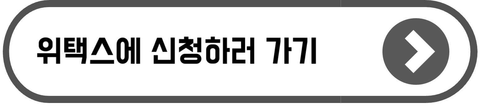 2026년 자동차세 연납