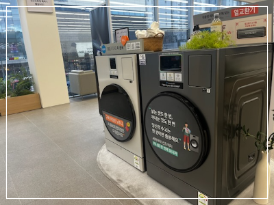 삼성스토어-용인시청점에-전시된-대용량-BESPOKE-세탁기-및-건조기.-최신-기술이-적용된-모델로,-스마트한-세탁-솔루션을-제공.