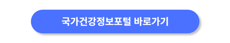 버튼
