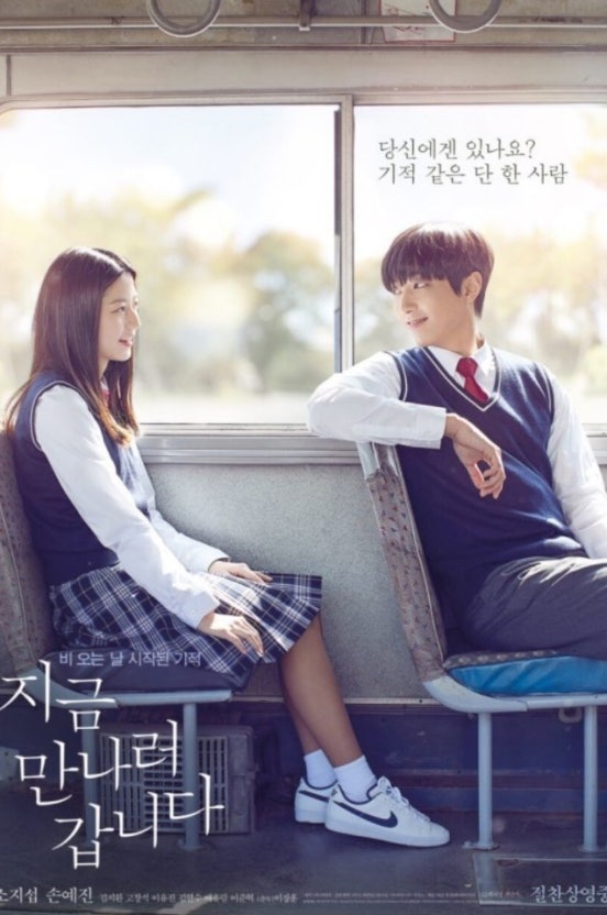 지금 만나러 갑니다 영화 관련사진