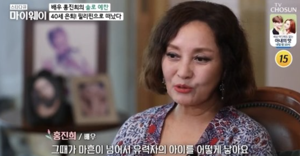 홍진희 마이웨이